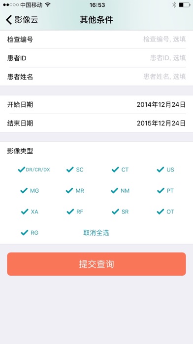 掌上云医(专家)