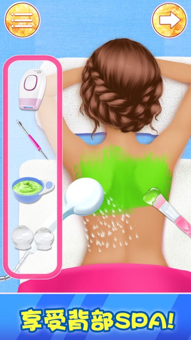 美容小游戏大全: 超级美容院游戏