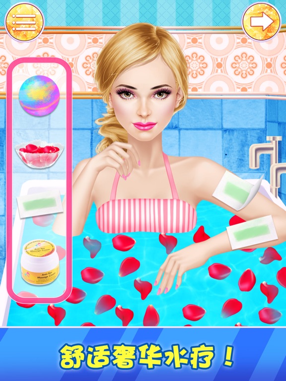 美容小游戏大全: 超级美容院游戏