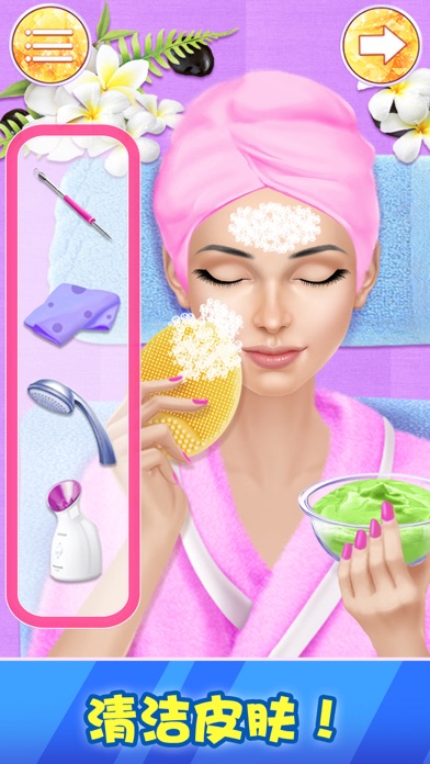 美容小游戏大全: 超级美容院游戏