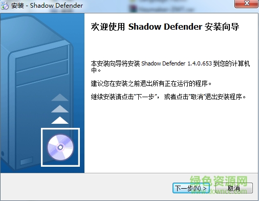 Shadow Defender Shadow Defender软件喜爱子啊