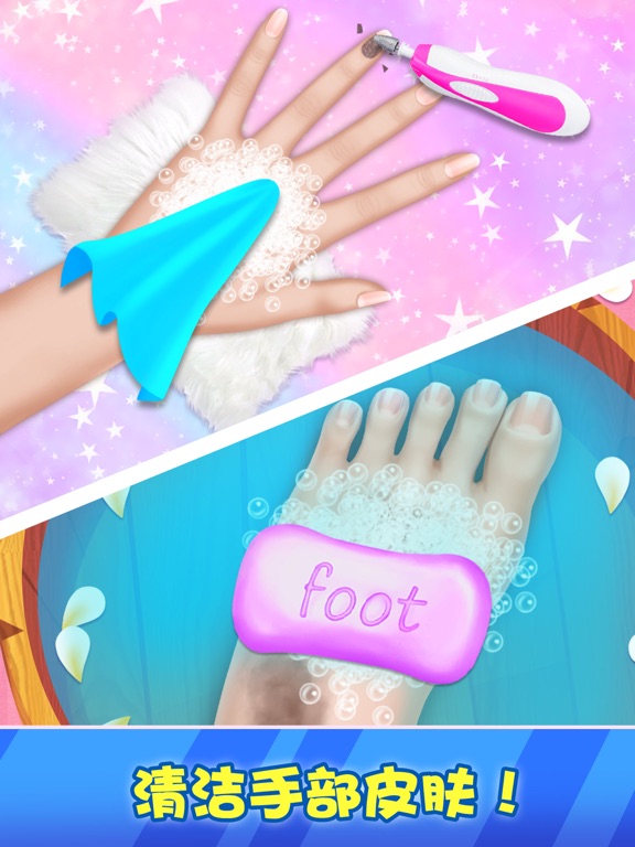 美容小游戏大全: 超级美容院游戏