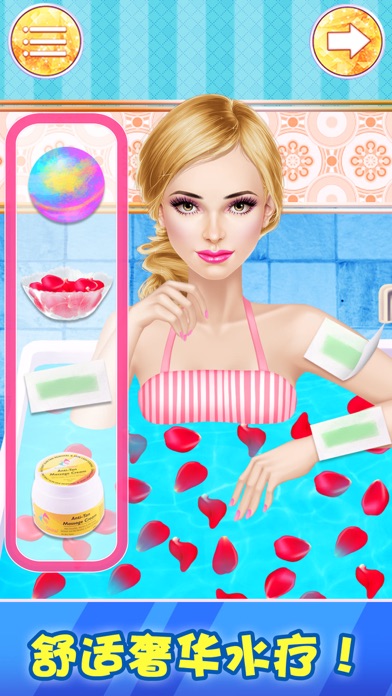 美容小游戏大全: 超级美容院游戏