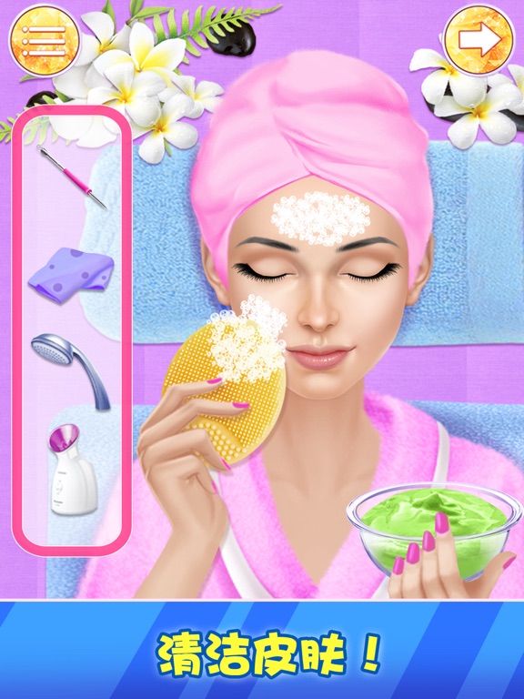 美容小游戏大全: 超级美容院游戏