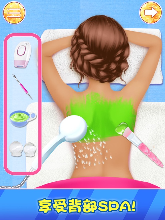 美容小游戏大全: 超级美容院游戏
