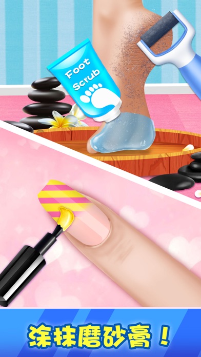 美容小游戏大全: 超级美容院游戏