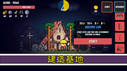 像素生存游戏 - Pixel Survival Game