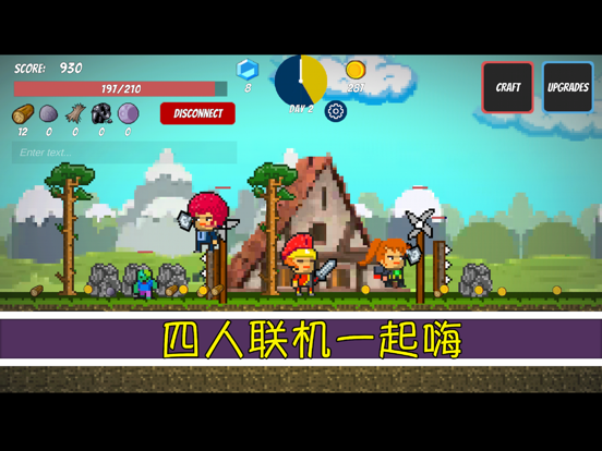 像素生存游戏 - Pixel Survival Game