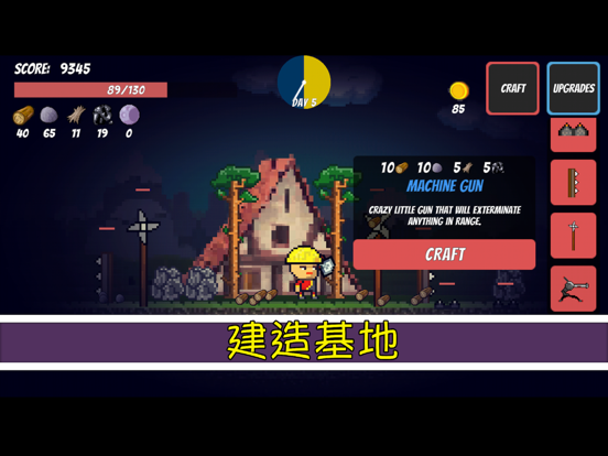 像素生存游戏 - Pixel Survival Game