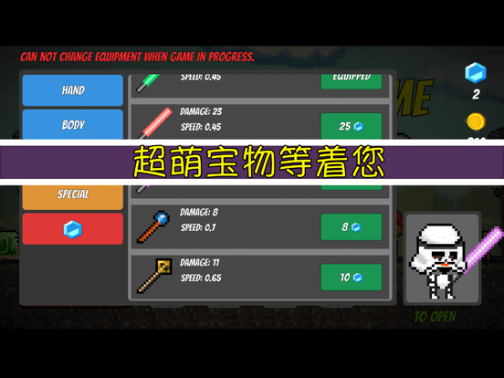 像素生存游戏 - Pixel Survival Game