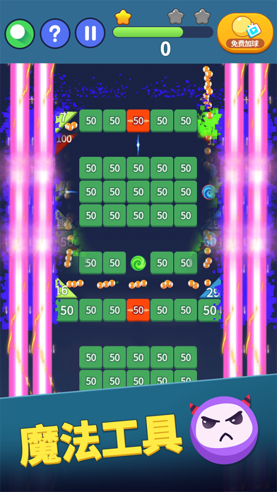 弹球达人-打砖块破坏者物理弹珠消除小球游戏