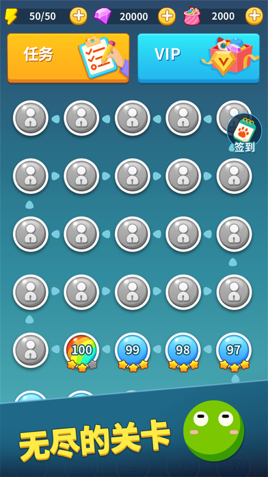 弹球达人-打砖块破坏者物理弹珠消除小球游戏