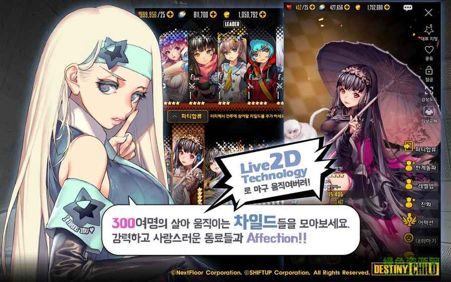 天命之子塔防战争国际服电脑版下载v2.8.0 官方pc版
