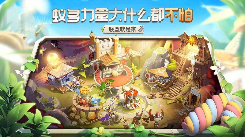 蚁族崛起电脑版下载v1.0.1 安卓版