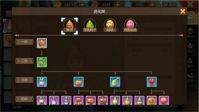 赛尔特大陆pc版下载官方版