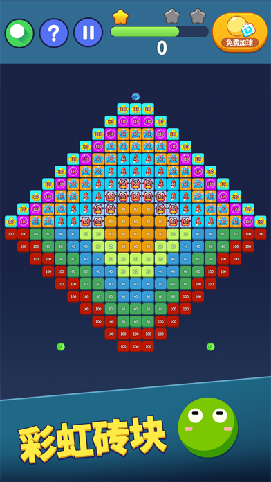 弹球达人-打砖块破坏者物理弹珠消除小球游戏