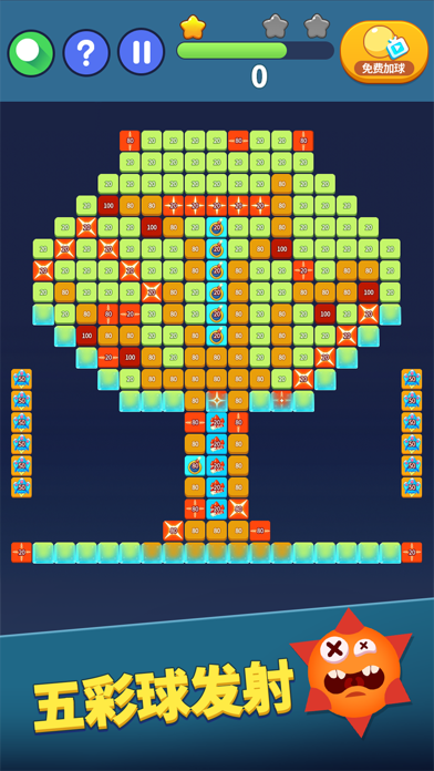 弹球达人-打砖块破坏者物理弹珠消除小球游戏