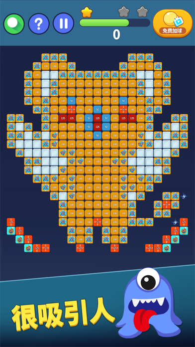 弹球达人-打砖块破坏者物理弹珠消除小球游戏