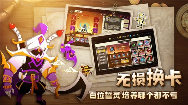 誓灵pc版 誓灵最新版