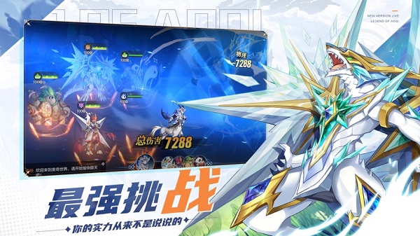 奥奇传说pc版下载官方版