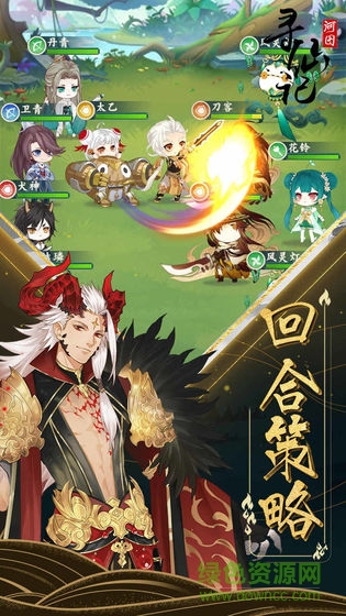 河图寻仙记pd端下载v1.0.5 官方版