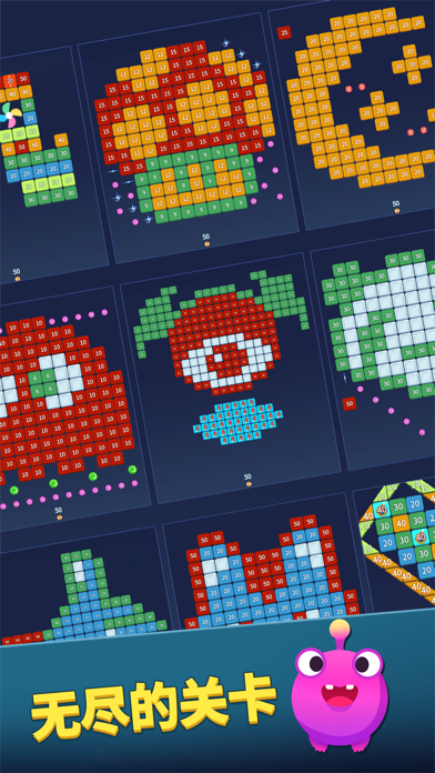 弹球达人-打砖块破坏者物理弹珠消除小球游戏