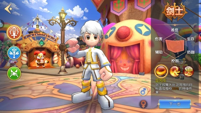 赛尔特大陆pc版下载官方版