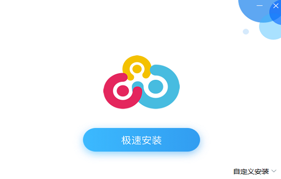 同呼电脑版下载