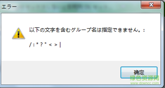 windows10日文语言包下载