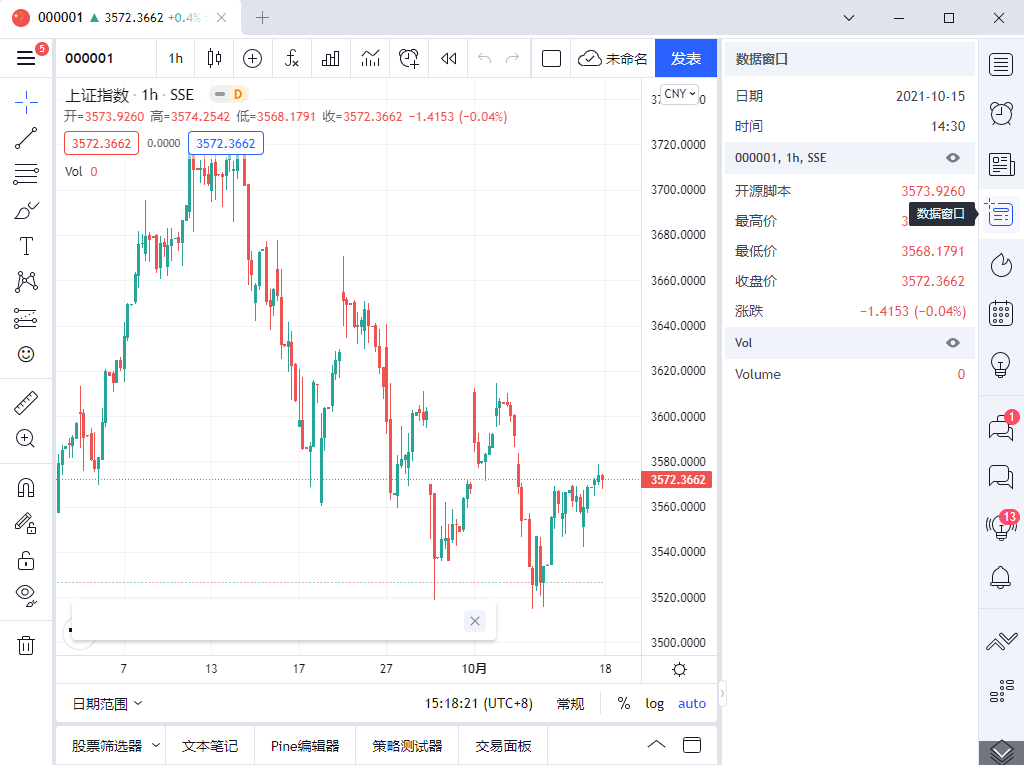 tbradingview电脑桌面版下载v1.0.0
