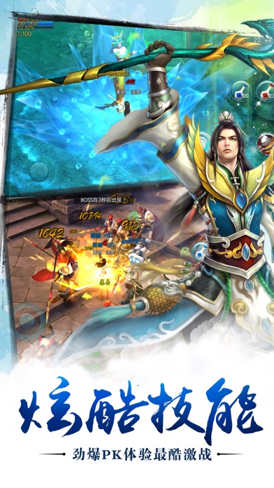 苍穹之剑_仙盟领地战