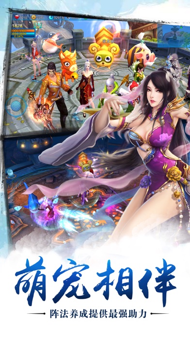 苍穹之剑_仙盟领地战