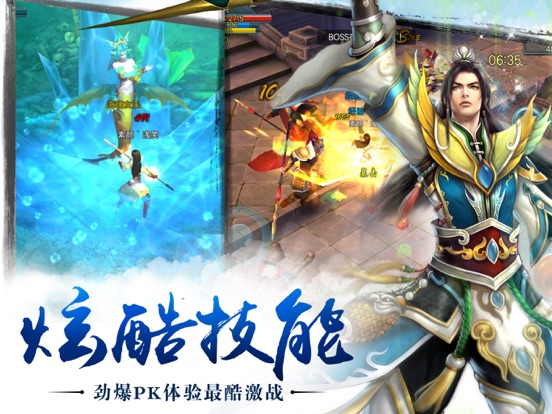 苍穹之剑_仙盟领地战