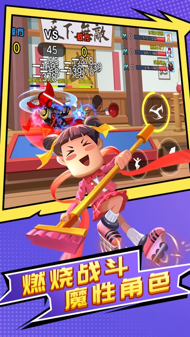 乱斗英雄-3V3快节奏竞技类手游