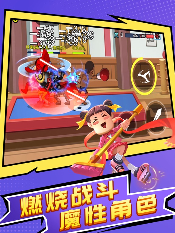 乱斗英雄-3V3快节奏竞技类手游