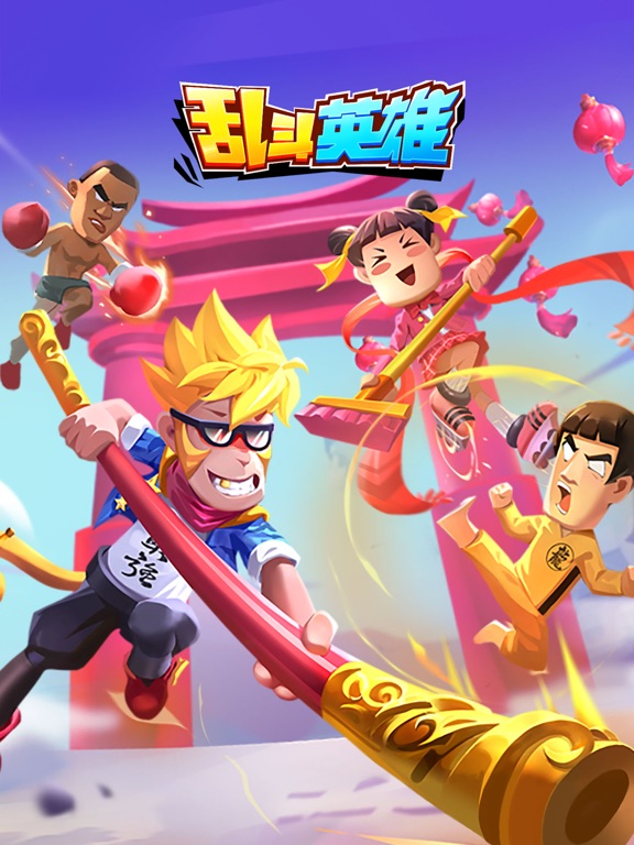 乱斗英雄-3V3快节奏竞技类手游