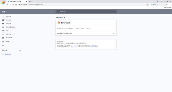 极简浏览器软件