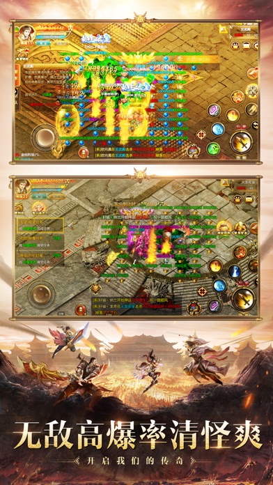 雷霆霸业-单职业版经典复古怀旧