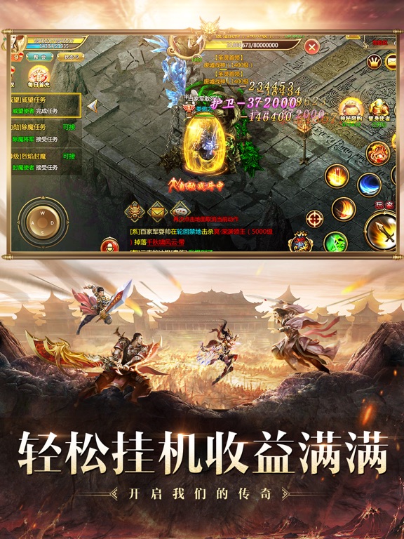 雷霆霸业-单职业版经典复古怀旧