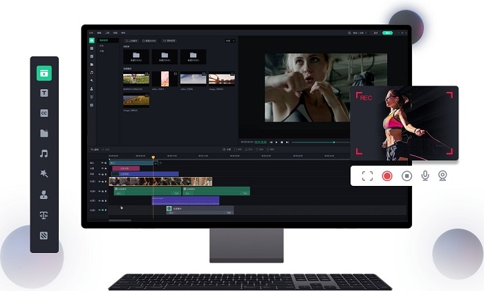 万彩剪辑大师官方版