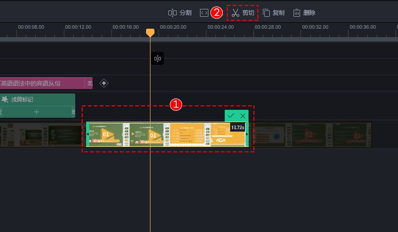 万彩剪辑大师官方版