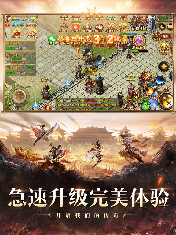 雷霆霸业-单职业版经典复古怀旧