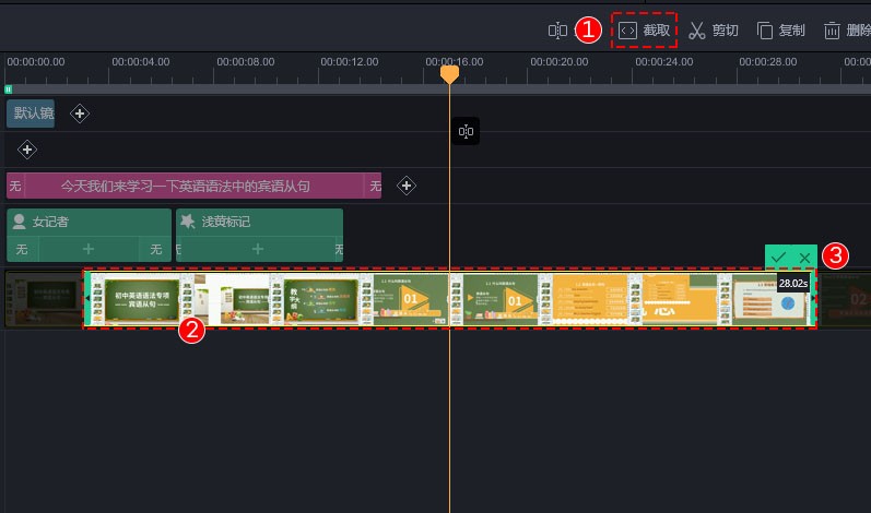 万彩剪辑大师官方版