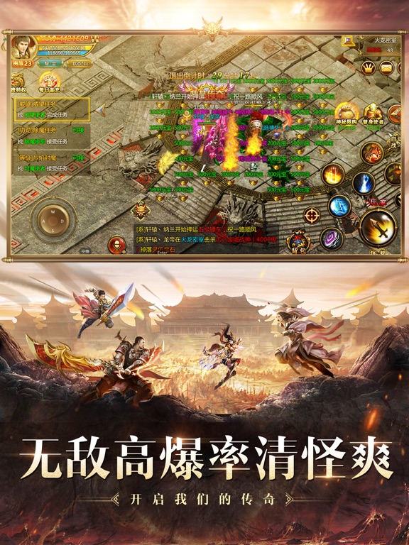 雷霆霸业-单职业版经典复古怀旧