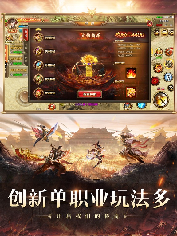 雷霆霸业-单职业版经典复古怀旧