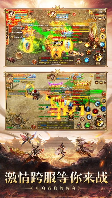 雷霆霸业-单职业版经典复古怀旧