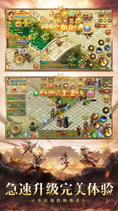 雷霆霸业-单职业版经典复古怀旧