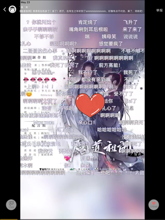 柚次元-腐次元女生必备APP