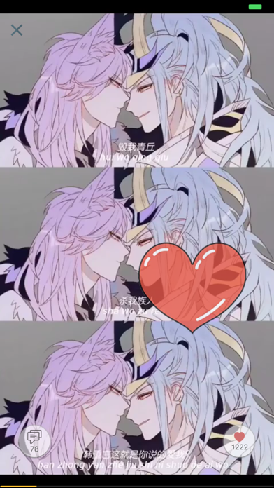 柚次元-腐次元女生必备APP