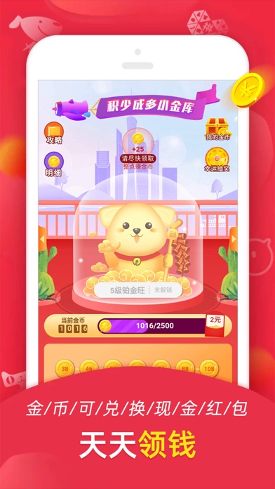 省它-网购优惠券省钱神器